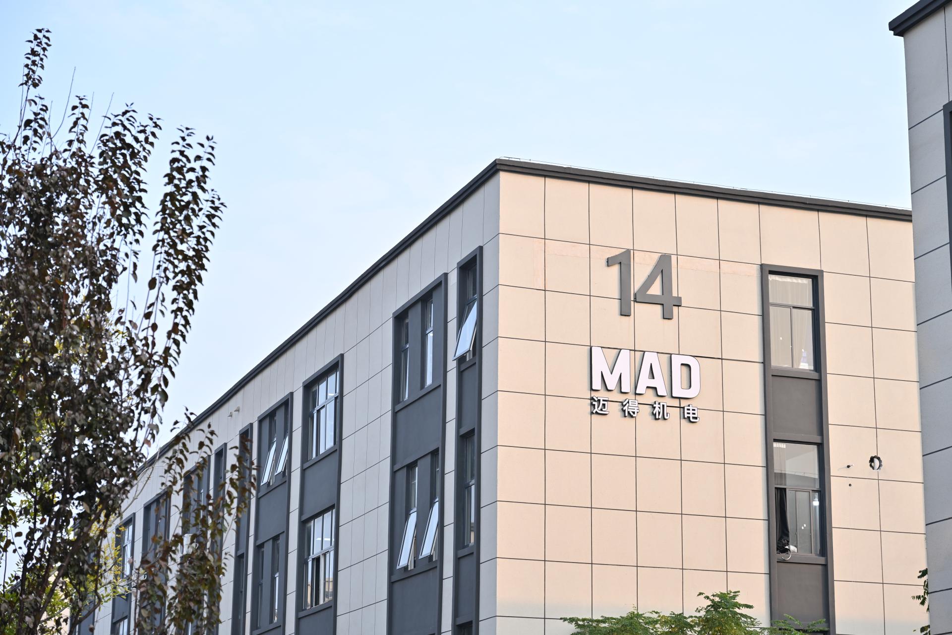 MAD COMPONENTS